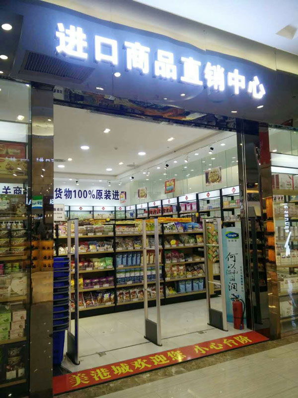 MʳƷ