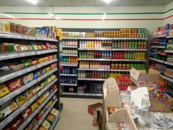 ؛