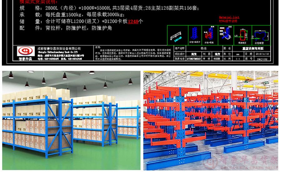 設計效果圖 設計效果圖